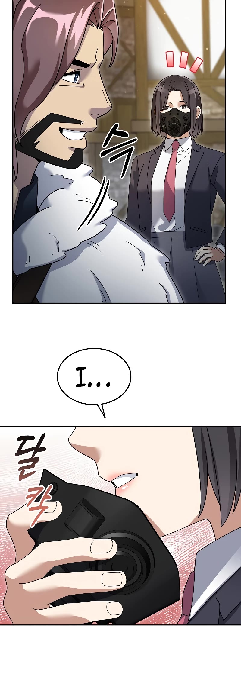 The Newbie is Too Strong Chapter 95 page 21 - Chapter 95
