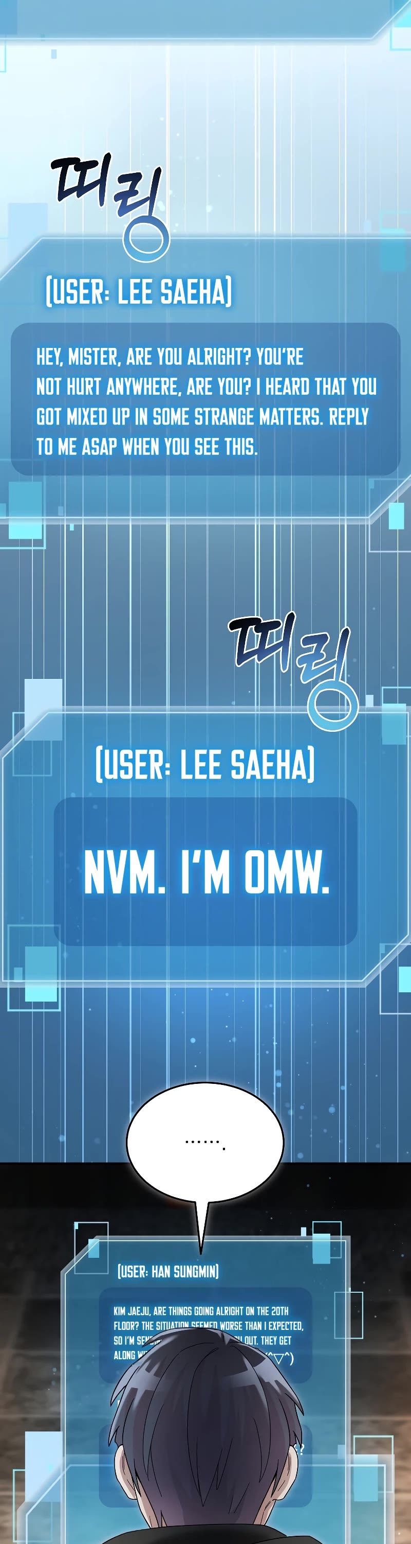 The Newbie is Too Strong Chapter 95 page 32 - Chapter 95