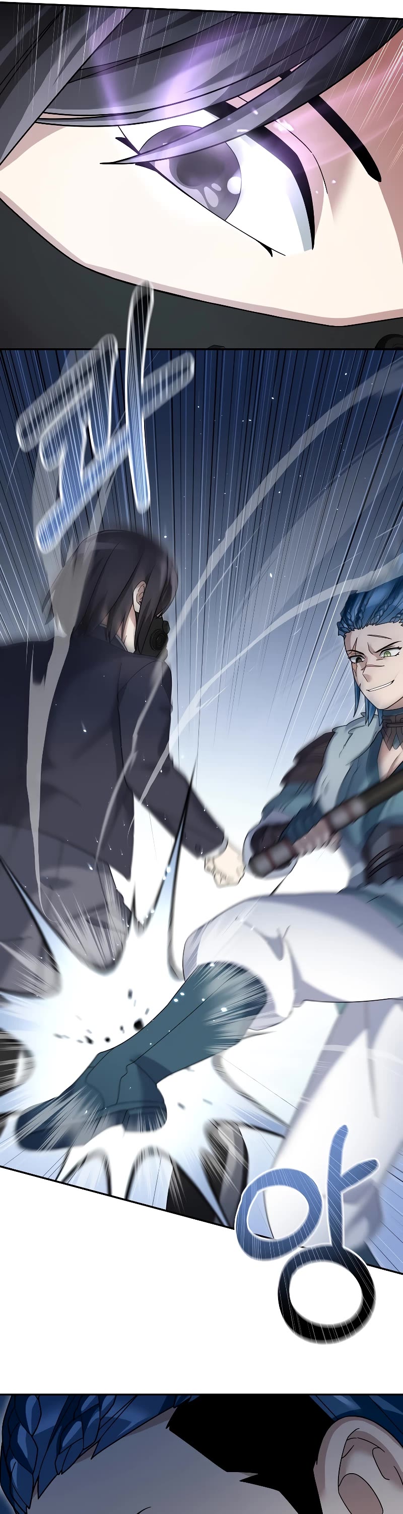 The Newbie is Too Strong Chapter 95 page 7 - Chapter 95