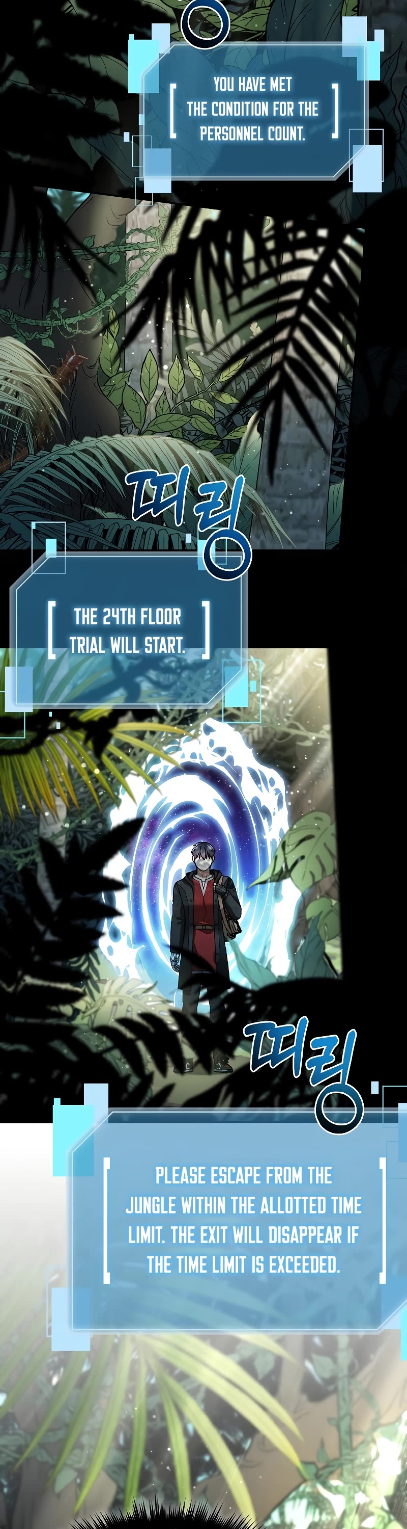 The Newbie is Too Strong Chapter 96 page 21 - Chapter 96