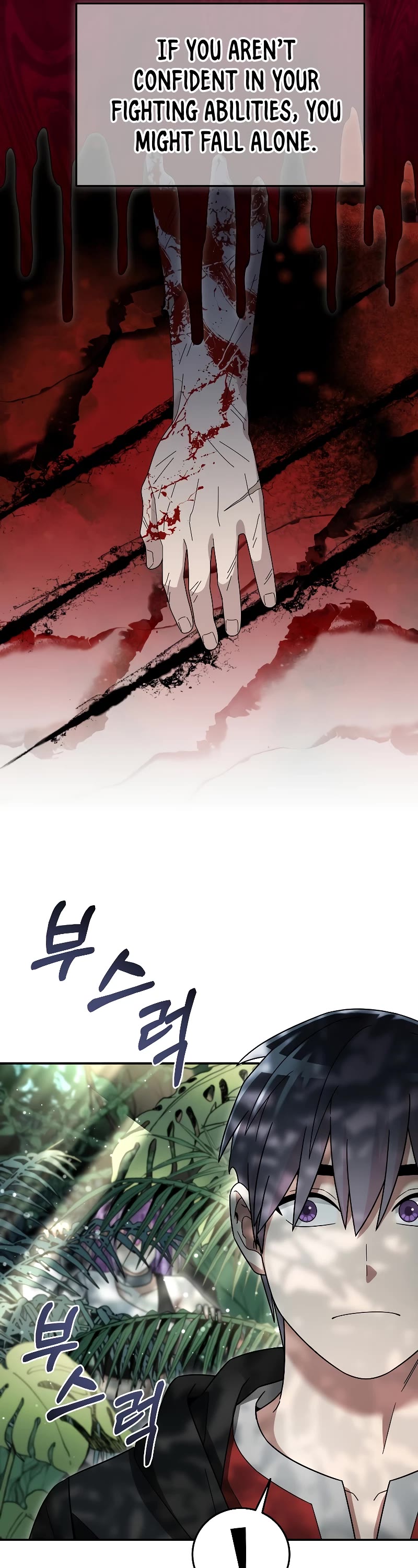 The Newbie is Too Strong Chapter 96 page 25 - Chapter 96