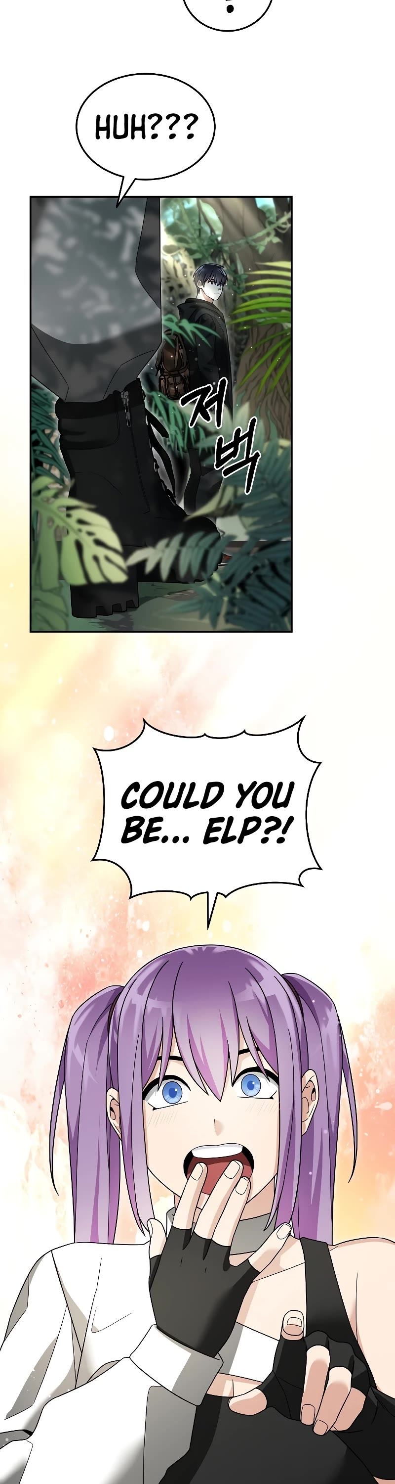 The Newbie is Too Strong Chapter 96 page 26 - Chapter 96
