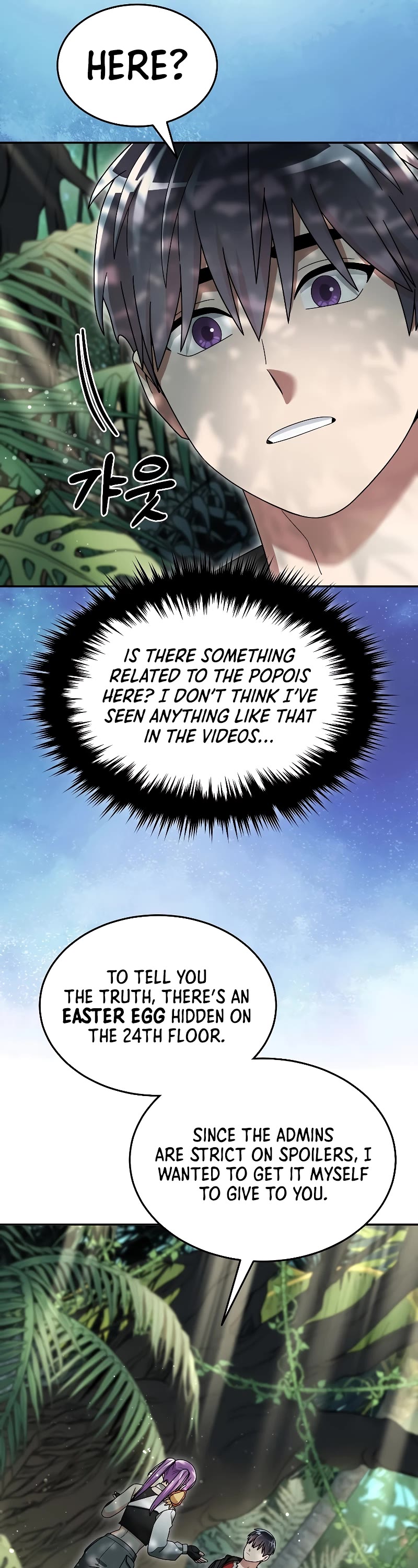 The Newbie is Too Strong Chapter 96 page 39 - Chapter 96