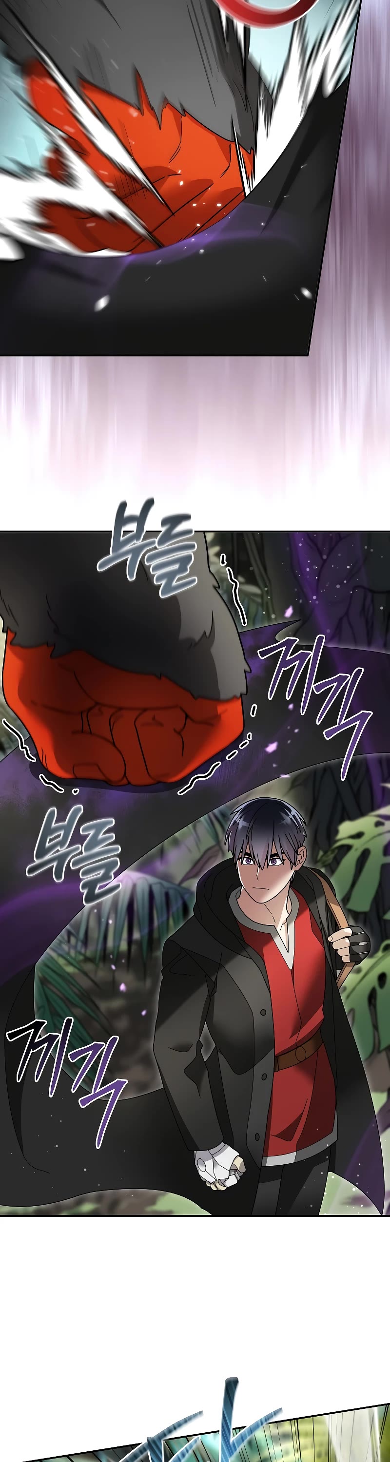 The Newbie is Too Strong Chapter 97 page 17 - Chapter 97