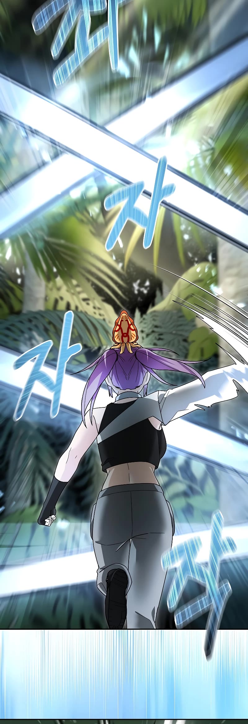 The Newbie is Too Strong Chapter 97 page 19 - Chapter 97