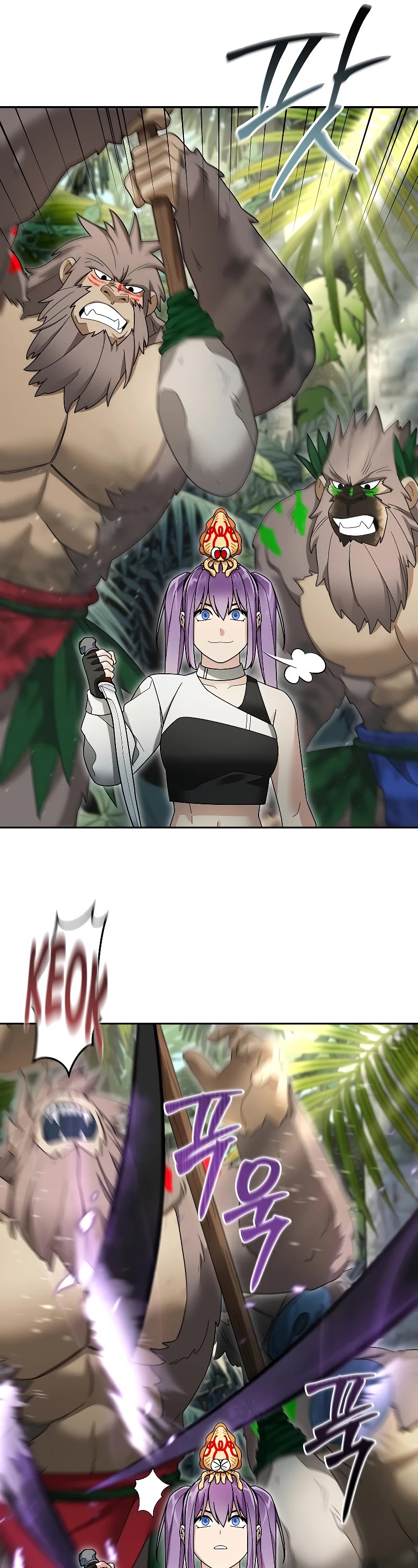 The Newbie is Too Strong Chapter 97 page 21 - Chapter 97