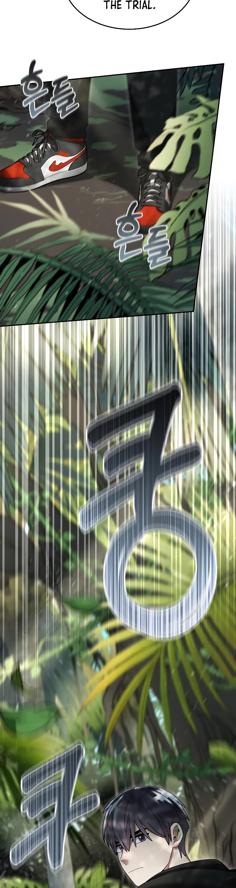 The Newbie is Too Strong Chapter 97 page 8 - Chapter 97