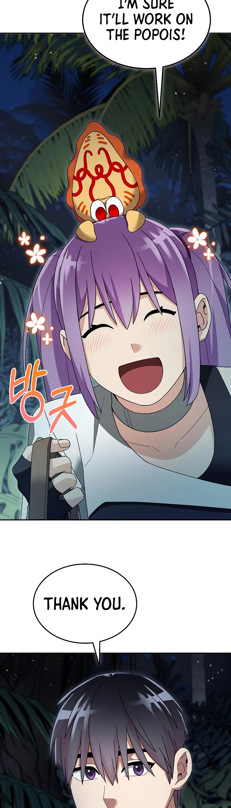 The Newbie is Too Strong Chapter 98 page 16 - Chapter 98