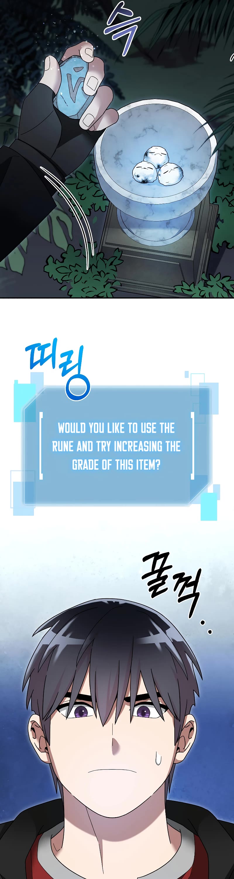 The Newbie is Too Strong Chapter 98 page 26 - Chapter 98