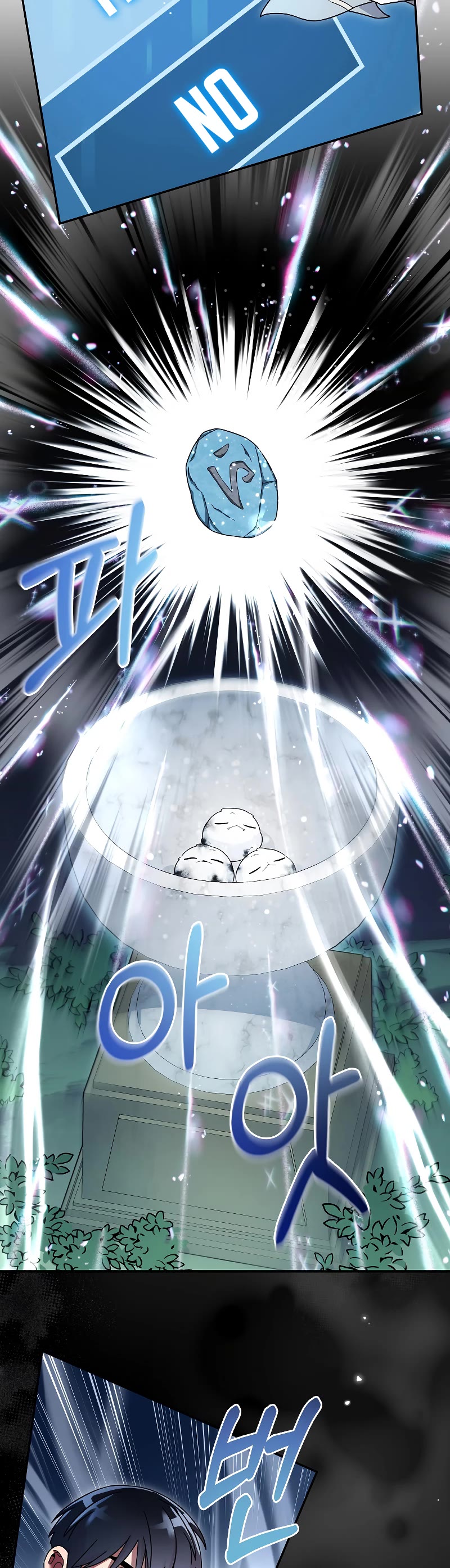 The Newbie is Too Strong Chapter 98 page 28 - Chapter 98