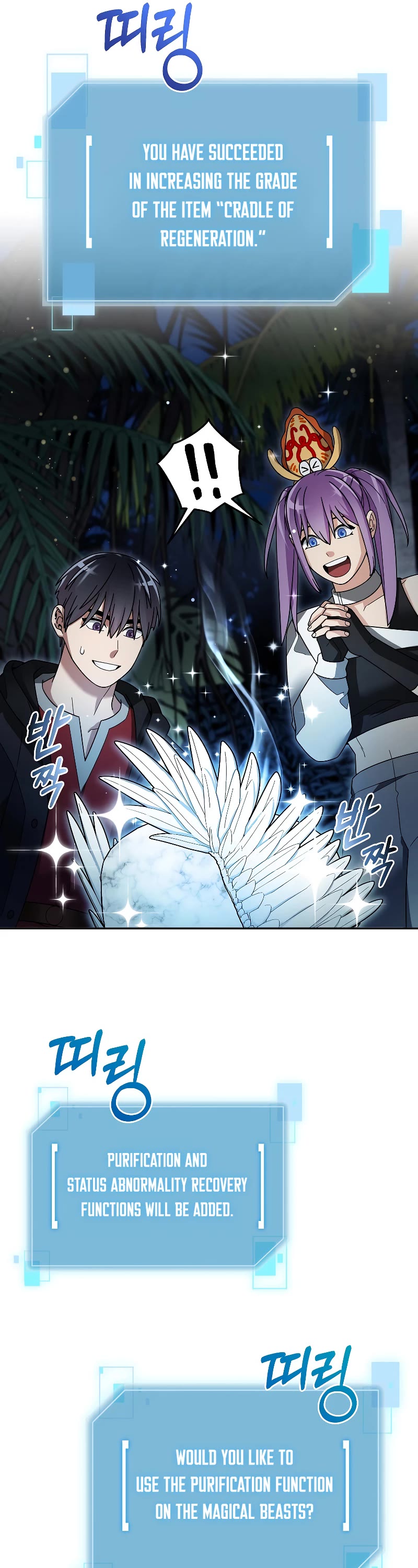 The Newbie is Too Strong Chapter 98 page 30 - Chapter 98
