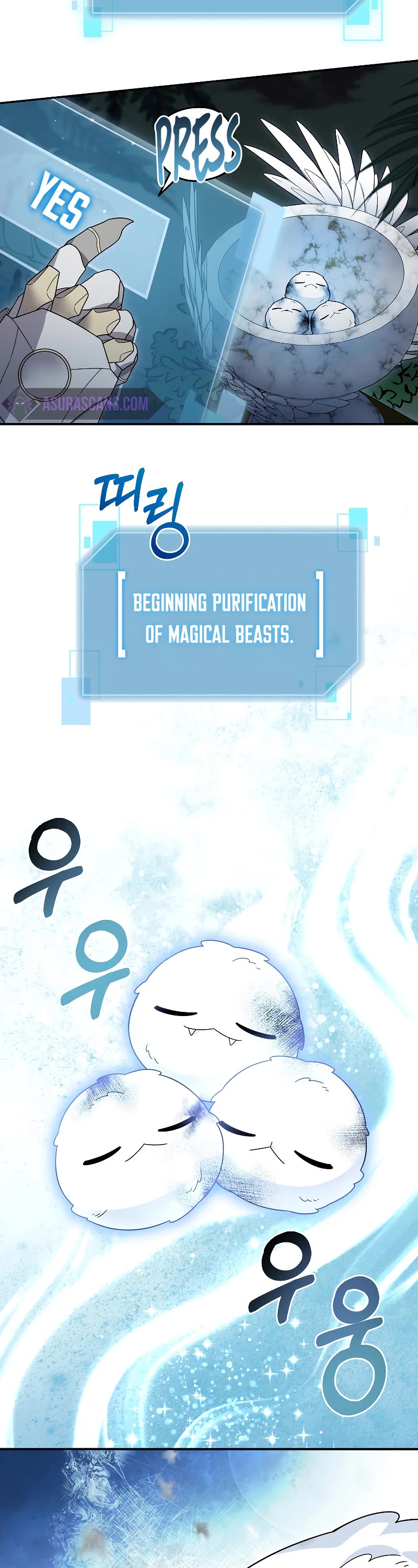The Newbie is Too Strong Chapter 98 page 31 - Chapter 98