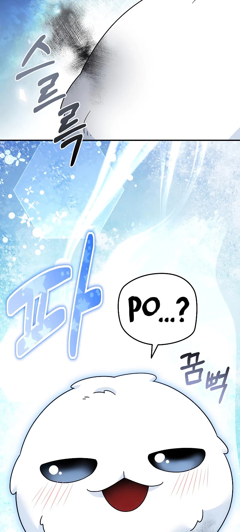 The Newbie is Too Strong Chapter 98 page 32 - Chapter 98