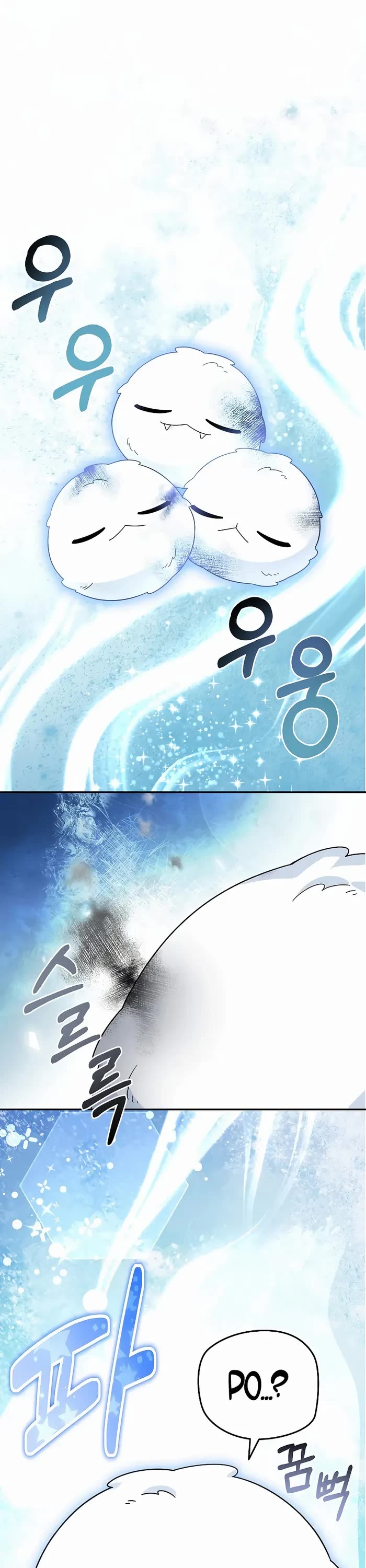 The Newbie is Too Strong Chapter 99 page 1 - Chapter 99