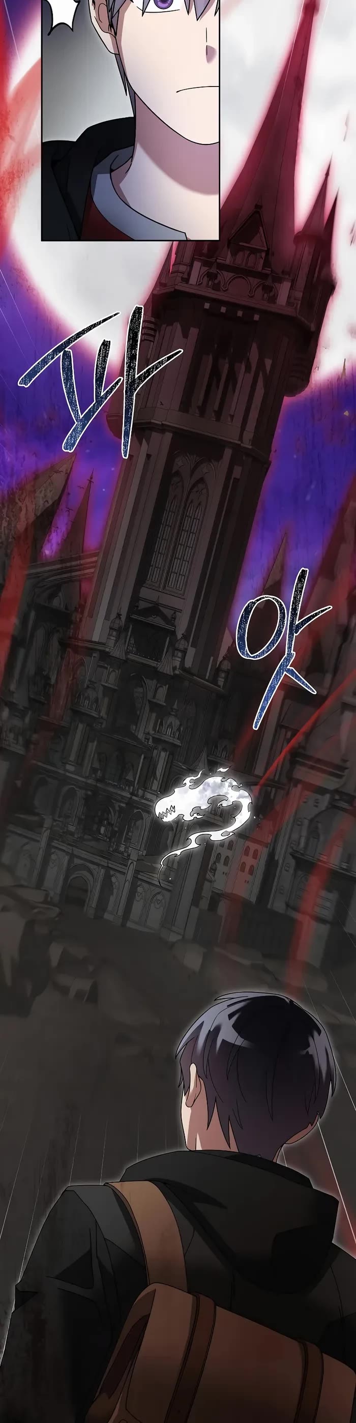 The Newbie is Too Strong Chapter 99 page 37 - Chapter 99