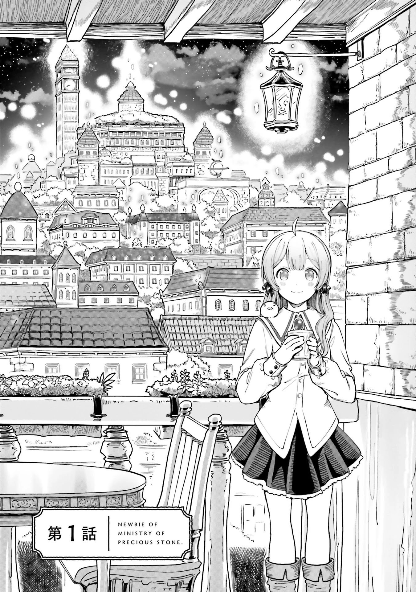 The Newbie of the Ministry of Precious Stones Chapter 1 page 6 - Chapter 1