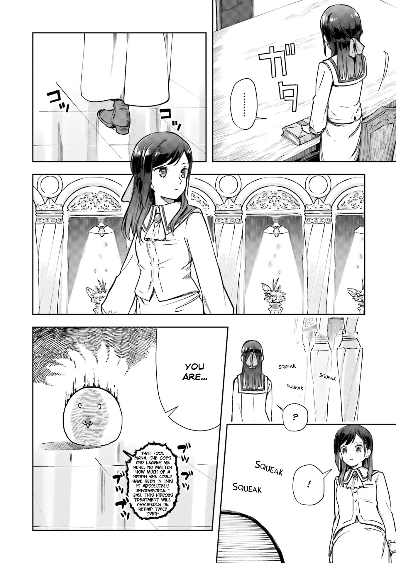 The Newbie of the Ministry of Precious Stones Chapter 2 page 14 - Chapter 2
