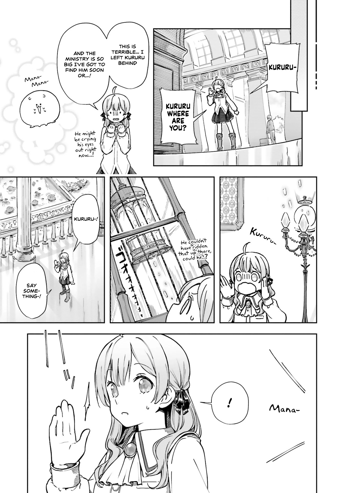 The Newbie of the Ministry of Precious Stones Chapter 2 page 15 - Chapter 2
