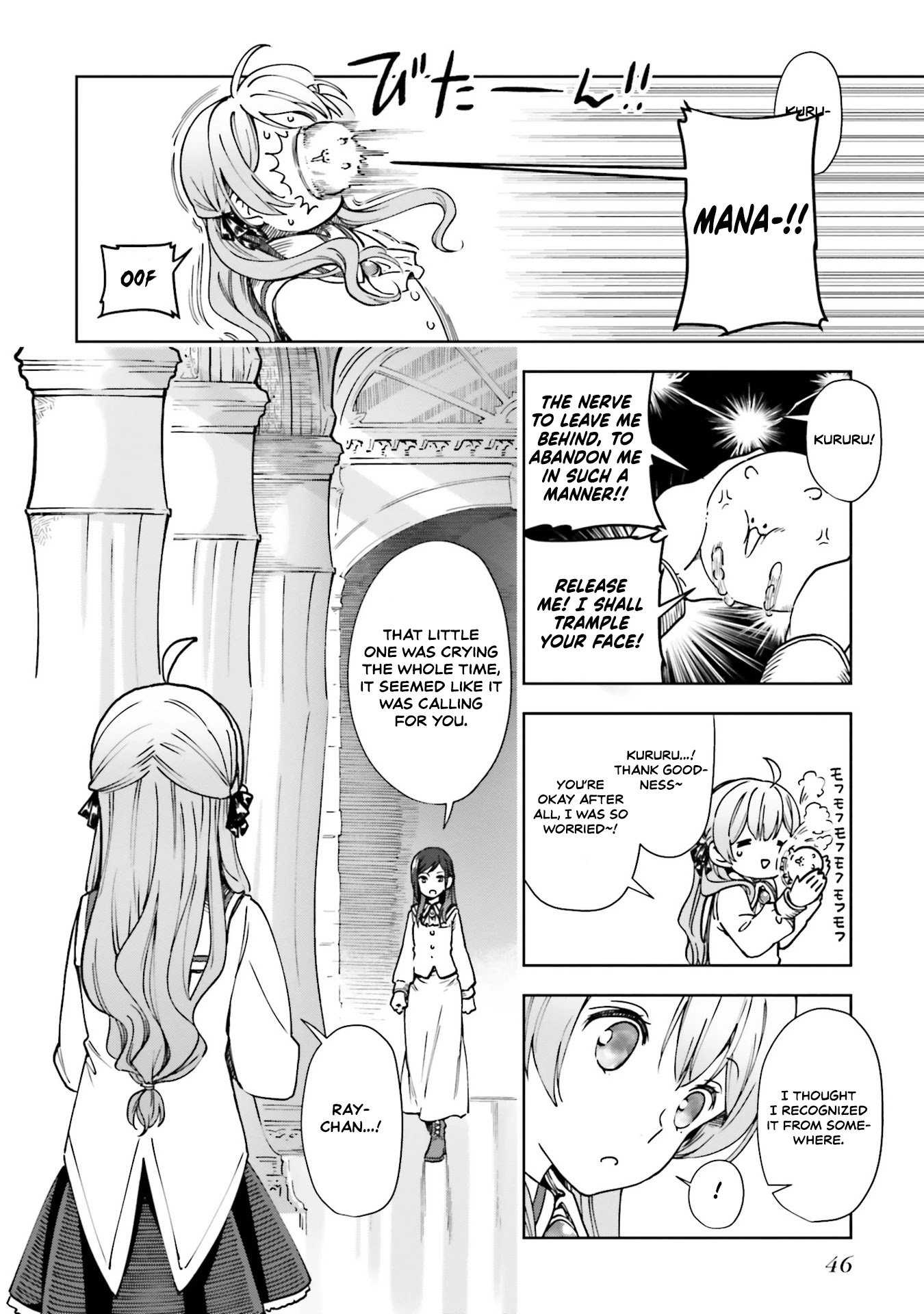 The Newbie of the Ministry of Precious Stones Chapter 2 page 16 - Chapter 2