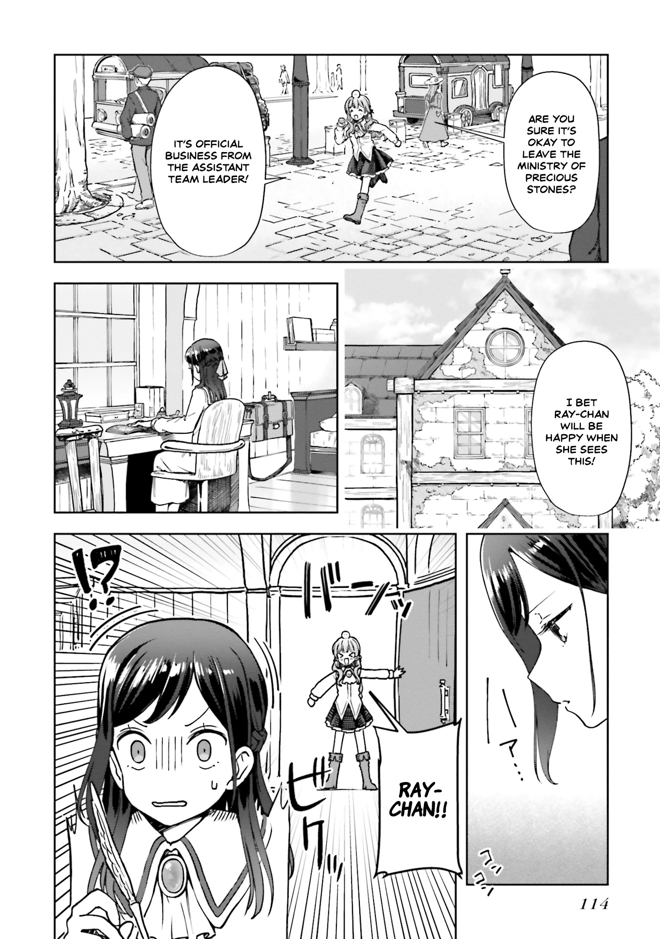 The Newbie of the Ministry of Precious Stones Chapter 4 page 14 - Chapter 4