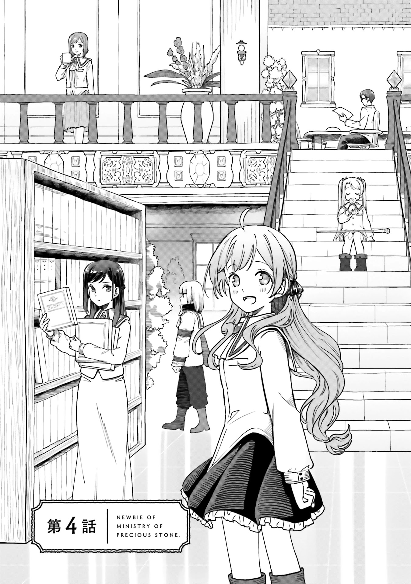 The Newbie of the Ministry of Precious Stones Chapter 4 page 2 - Chapter 4