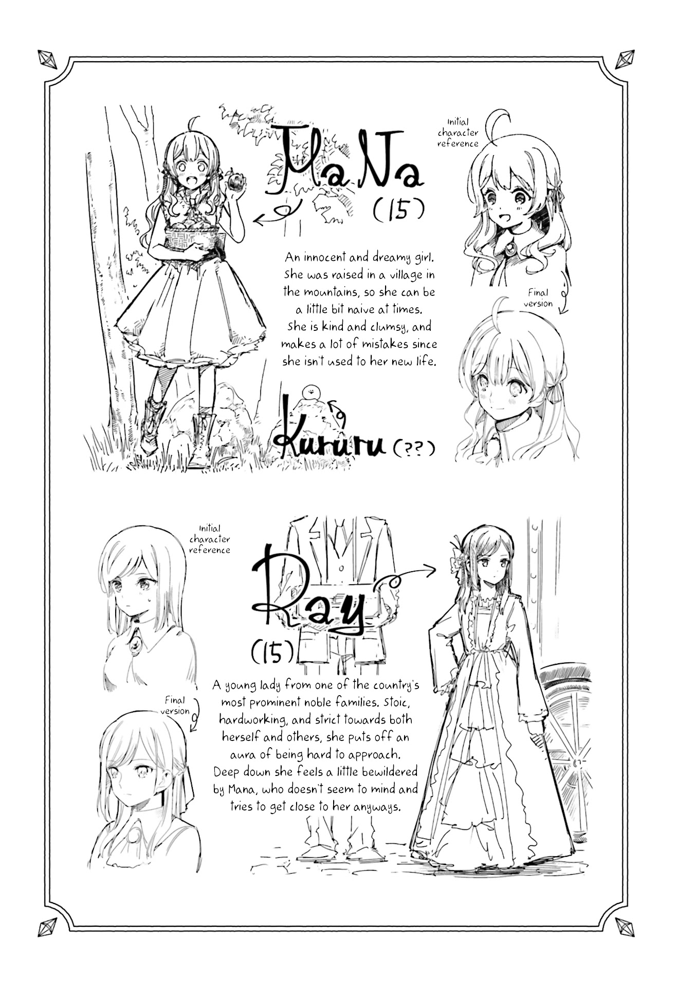 The Newbie of the Ministry of Precious Stones Chapter 5.5 page 2 - Chapter 5.5