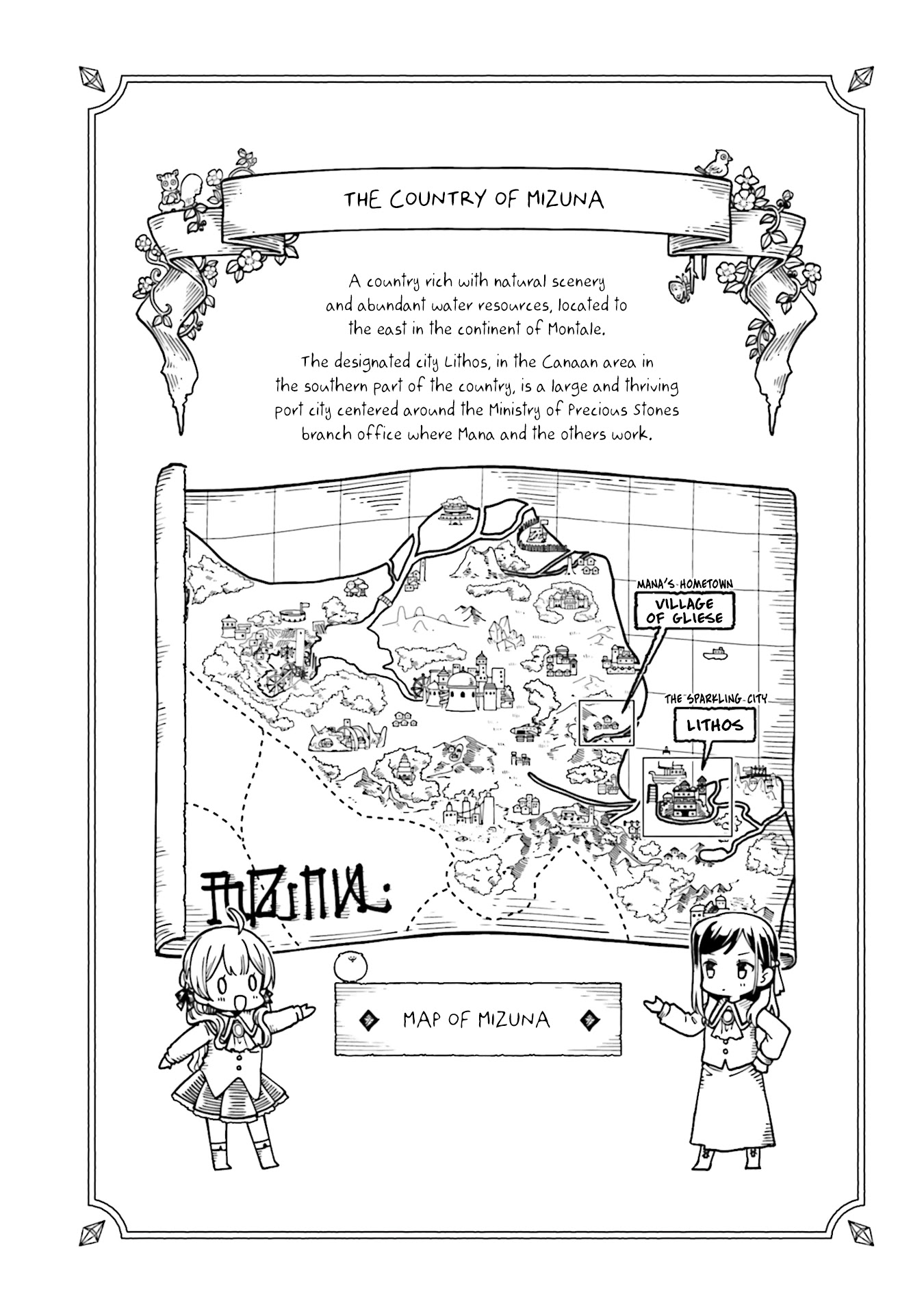 The Newbie of the Ministry of Precious Stones Chapter 5.5 page 9 - Chapter 5.5