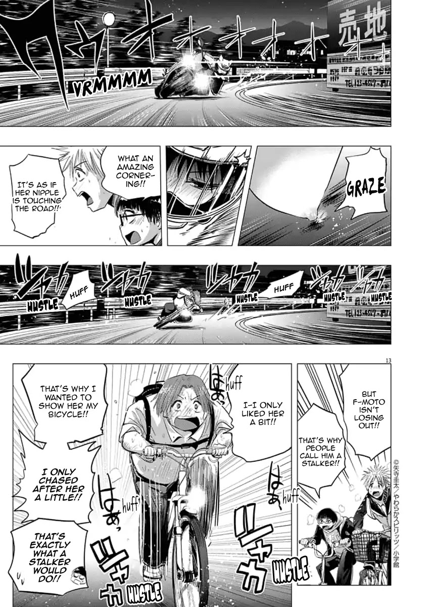The Night of Chijyo Chapter 0 page 13 - Chapter 0: Oneshot