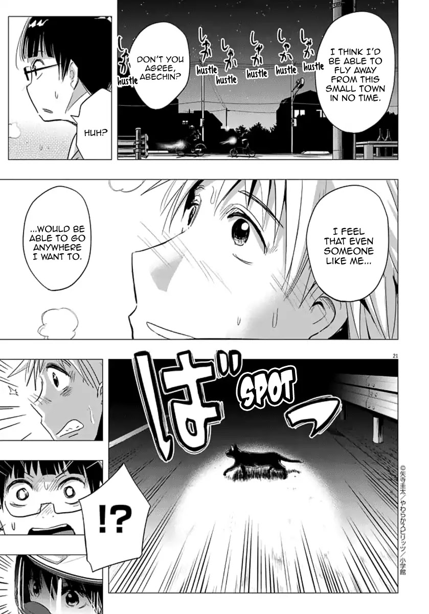 The Night of Chijyo Chapter 0 page 21 - Chapter 0: Oneshot