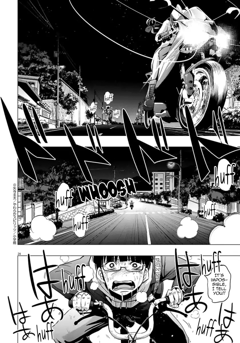 The Night of Chijyo Chapter 0 page 24 - Chapter 0: Oneshot