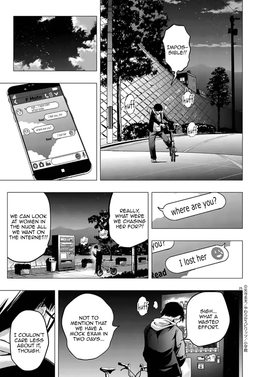 The Night of Chijyo Chapter 0 page 25 - Chapter 0: Oneshot