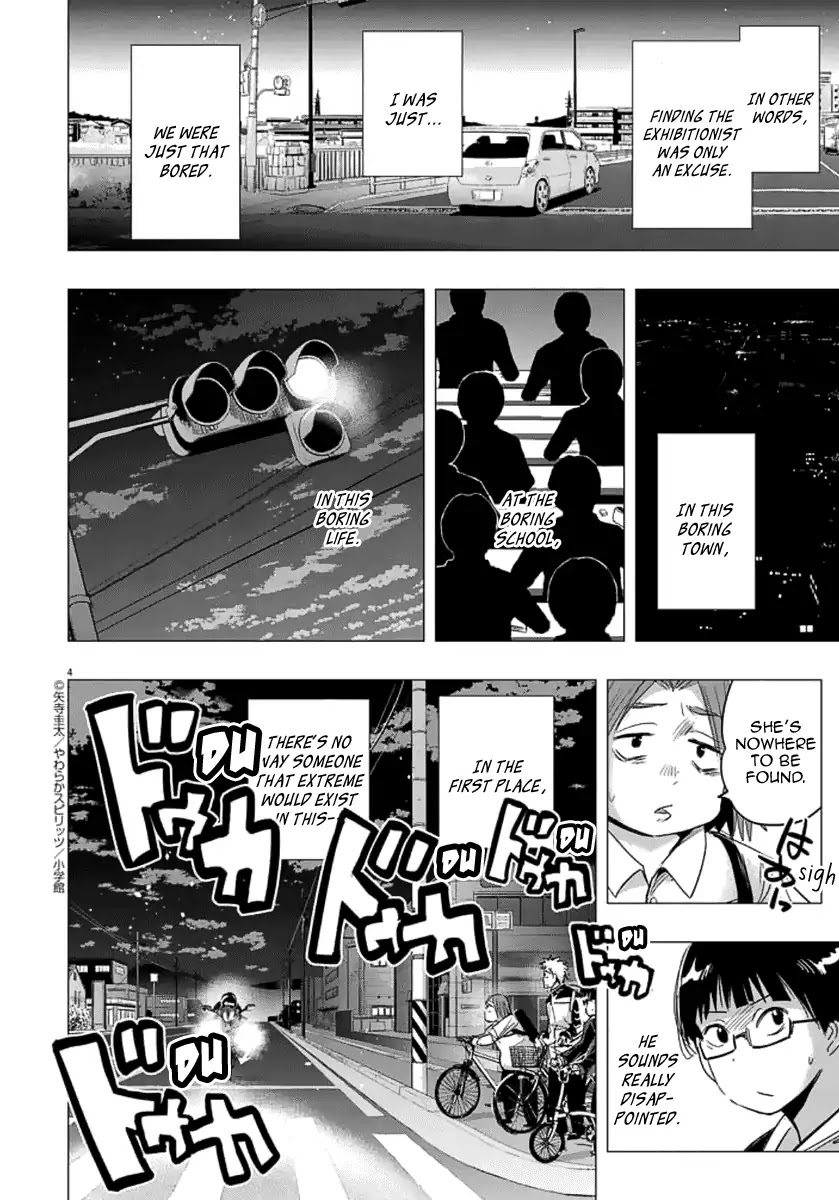 The Night of Chijyo Chapter 0 page 4 - Chapter 0: Oneshot