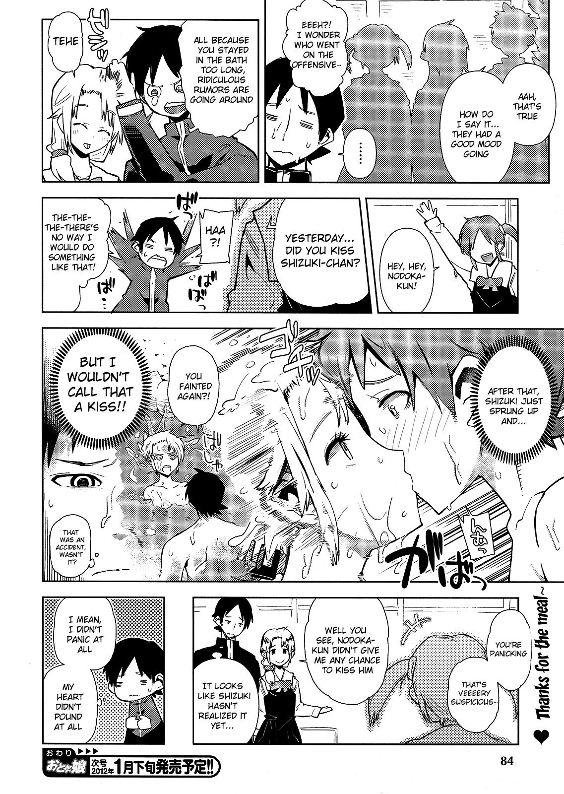 The Night of the School Trip Chapter 0.2 page 12 - Chapter 0 v2 : [Oneshot]