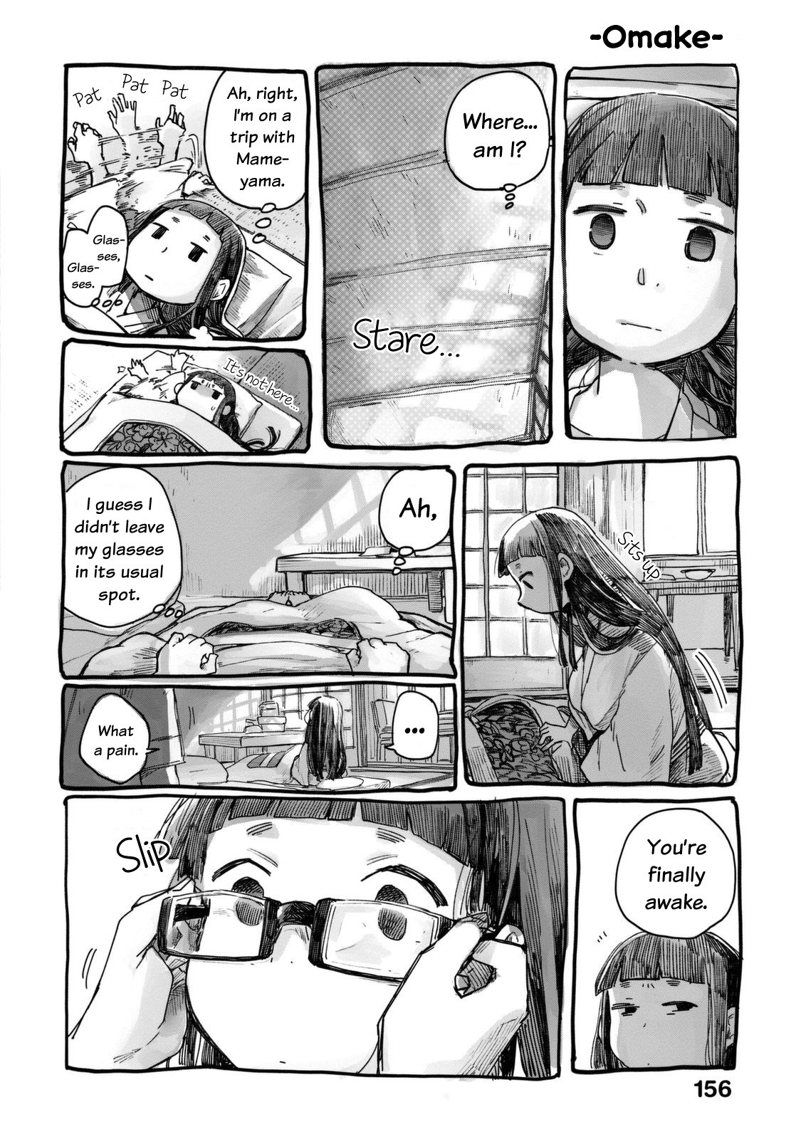 The Night Owl Witch Chapter 13.5 page 1 - Chapter 13.5: Omake