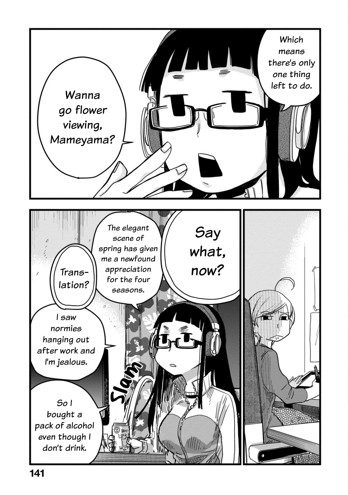 The Night Owl Witch Chapter 13 page 4 - Chapter 13: I Wanna Go Flower Viewing