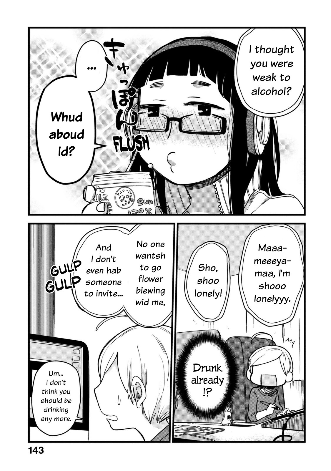 The Night Owl Witch Chapter 13 page 6 - Chapter 13: I Wanna Go Flower Viewing