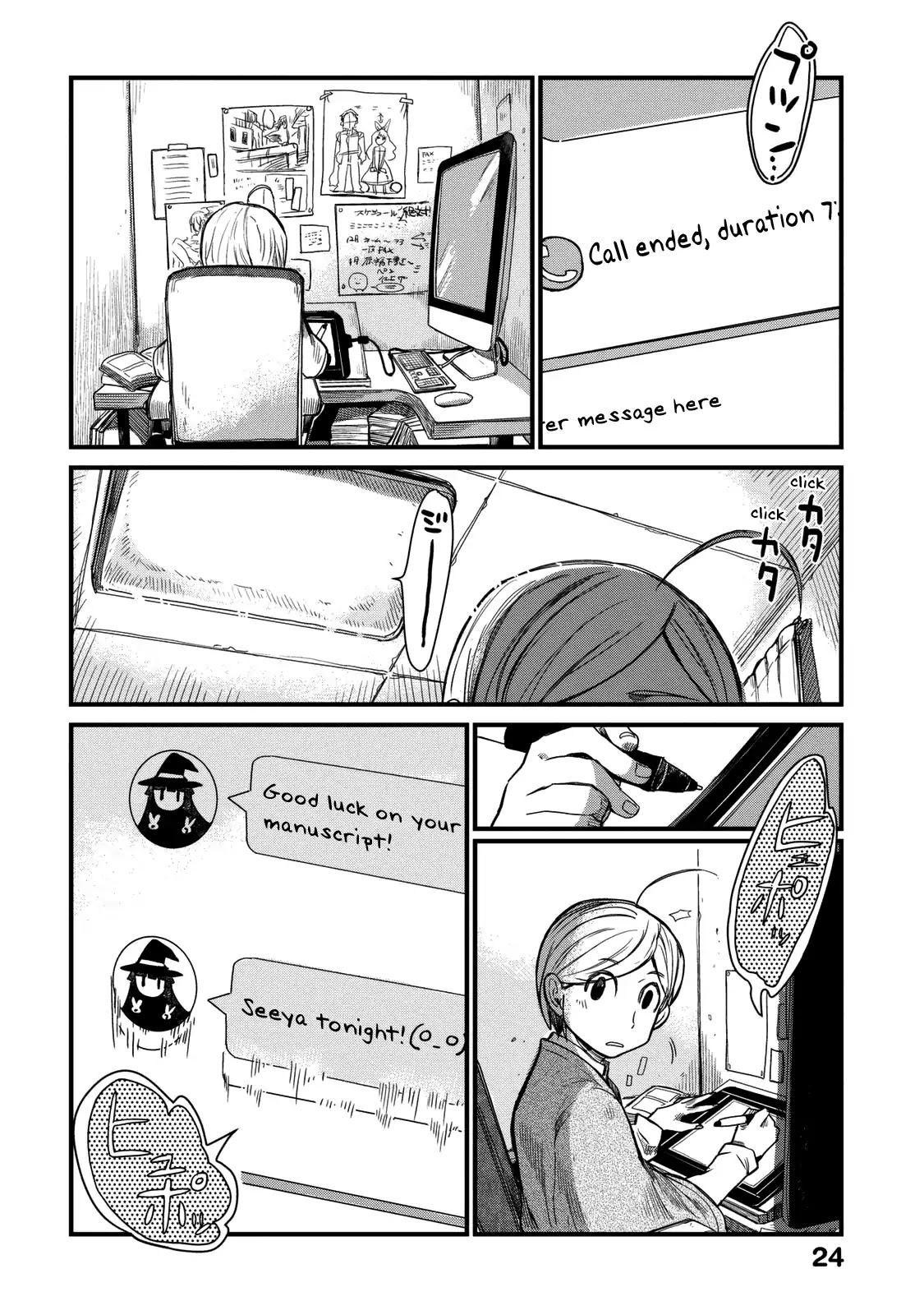 The Night Owl Witch Chapter 2 page 12 - Chapter 2: Online Shopping Life