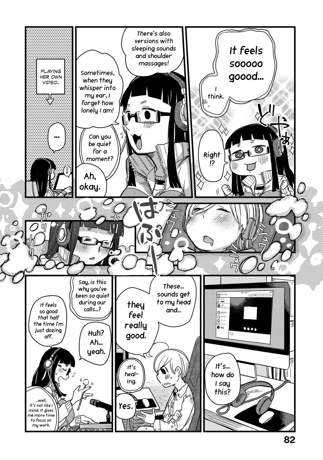 The Night Owl Witch Chapter 20 page 11 - Chapter 20: Video of Incredible Pleasure