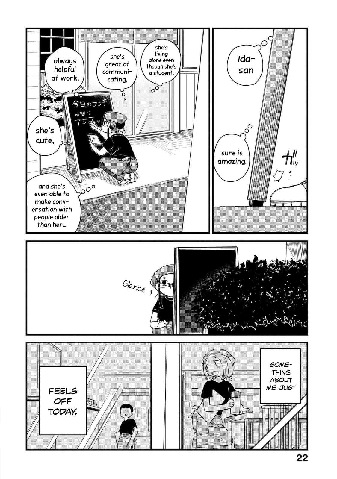 The Night Owl Witch Chapter 28 page 9 - Chapter 28: A Lonely Night