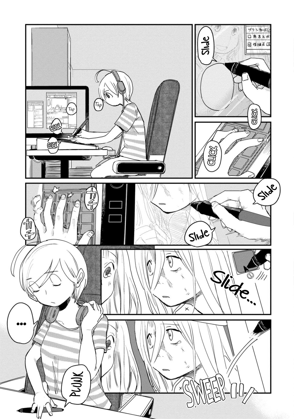 The Night Owl Witch Chapter 30 page 4 - Chapter 30: Catching a Cold