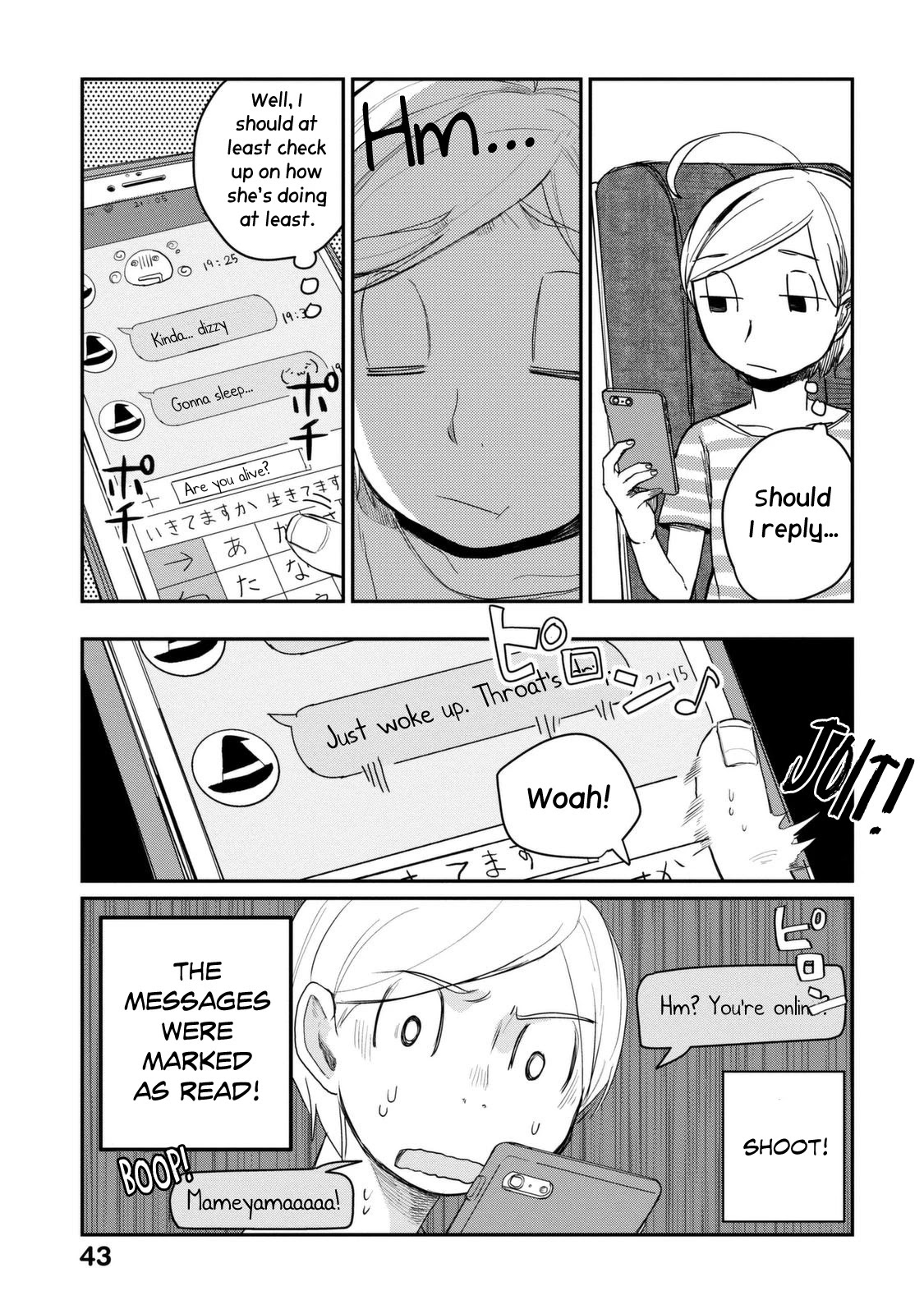 The Night Owl Witch Chapter 30 page 6 - Chapter 30: Catching a Cold