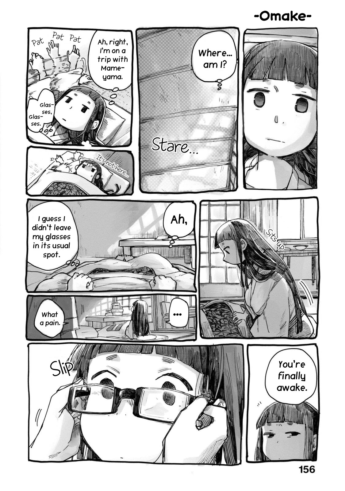 The Night Owl Witch Chapter 39.5 page 1 - Chapter 39.5: Omake