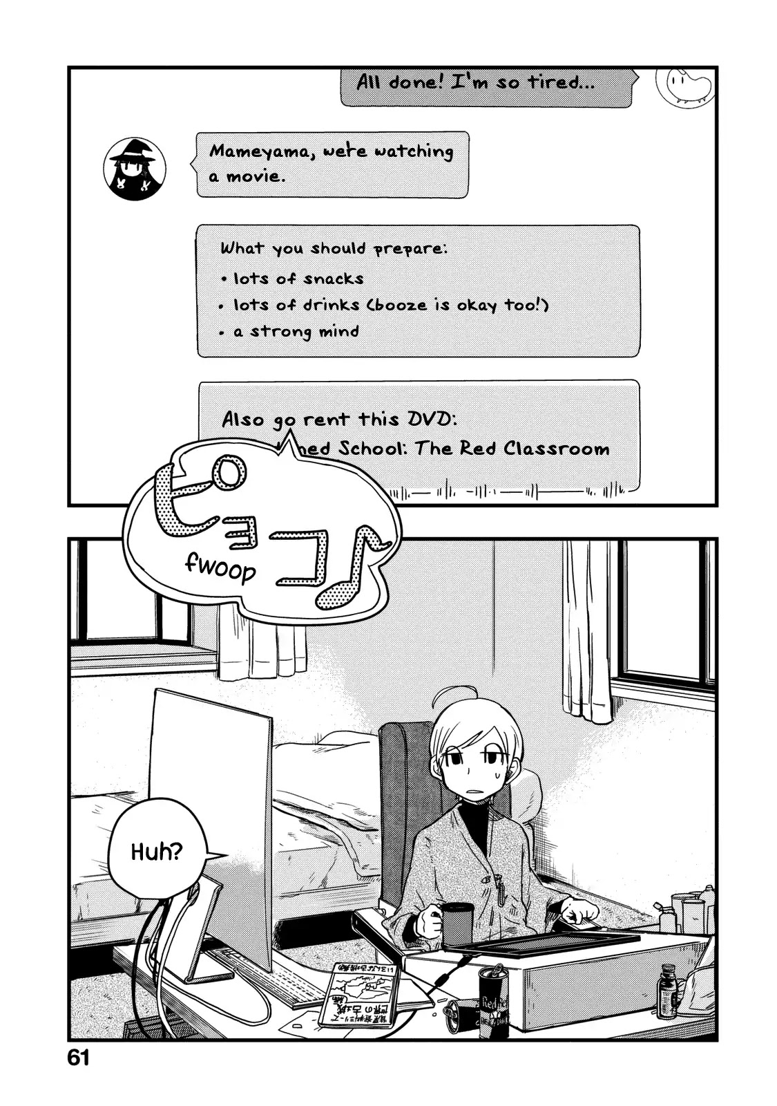 The Night Owl Witch Chapter 6 page 1 - Chapter 6: Watching DVDs