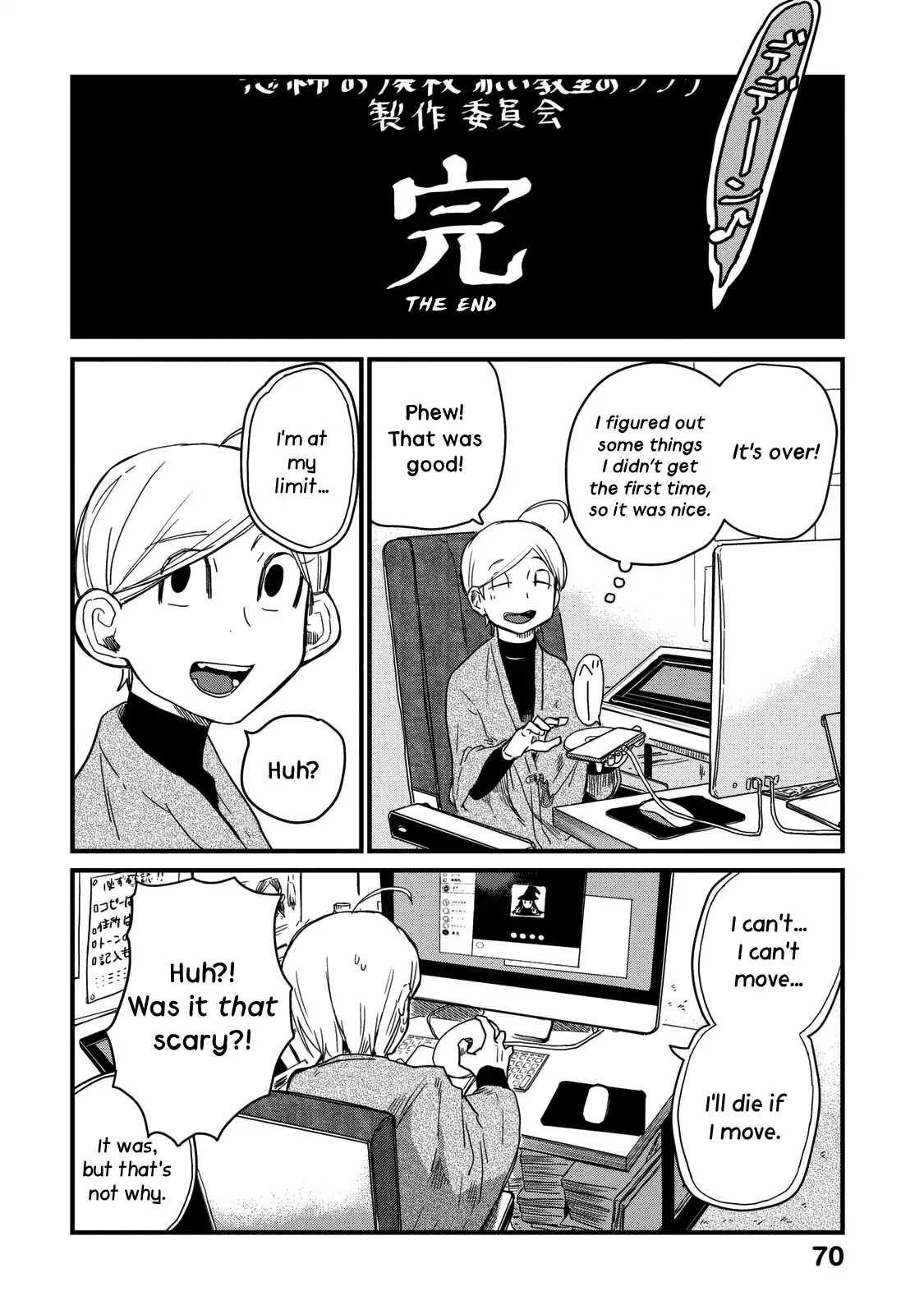 The Night Owl Witch Chapter 6 page 10 - Chapter 6: Watching DVDs