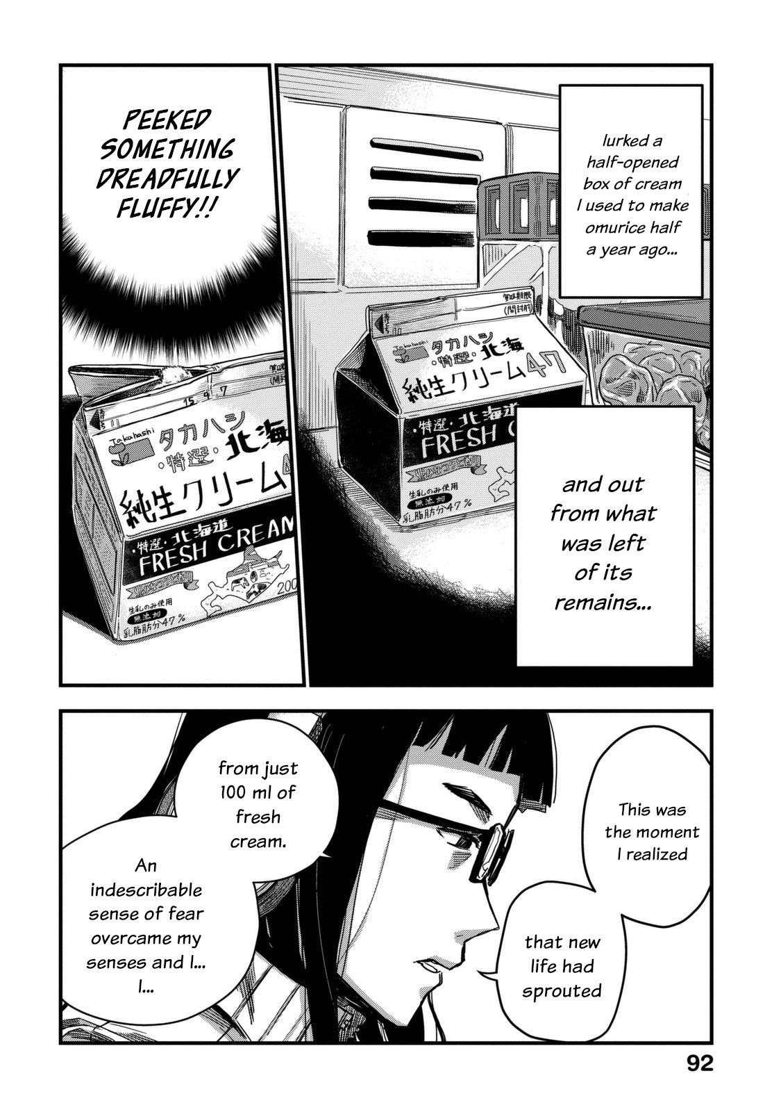 The Night Owl Witch Chapter 8 page 9 - Chapter 8: The Horrors of the Fridge