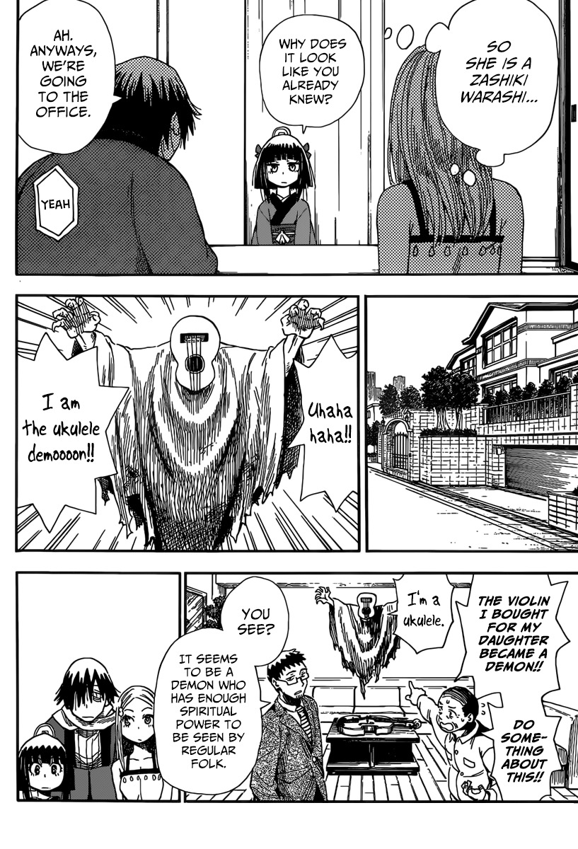 The Nihonmatsu Siblings and the Adventure of Wooden Valley Chapter 1 page 13 - Chapter 1: Nerine and the Nihonmatsu siblings
