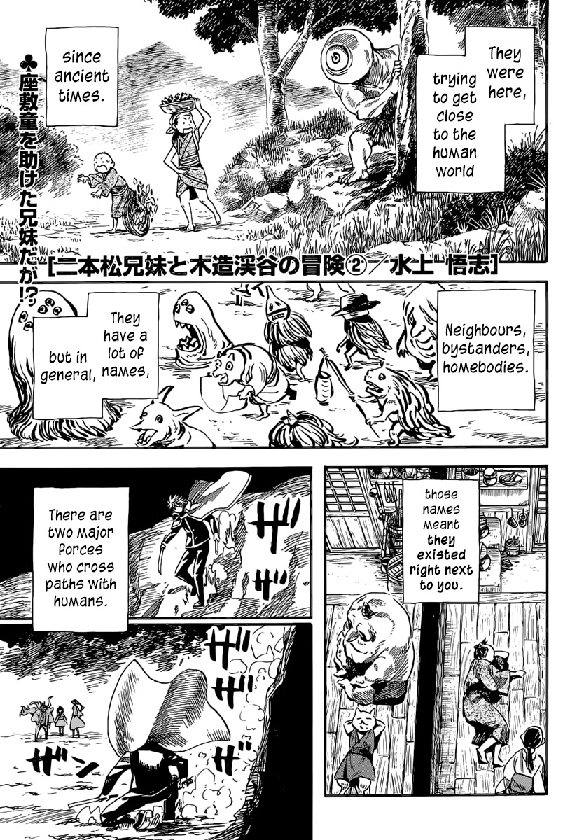 The Nihonmatsu Siblings and the Adventure of Wooden Valley Chapter 2 page 1 - Chapter 2: The Nihonmatsu Siblings & Reidou Tenkichi