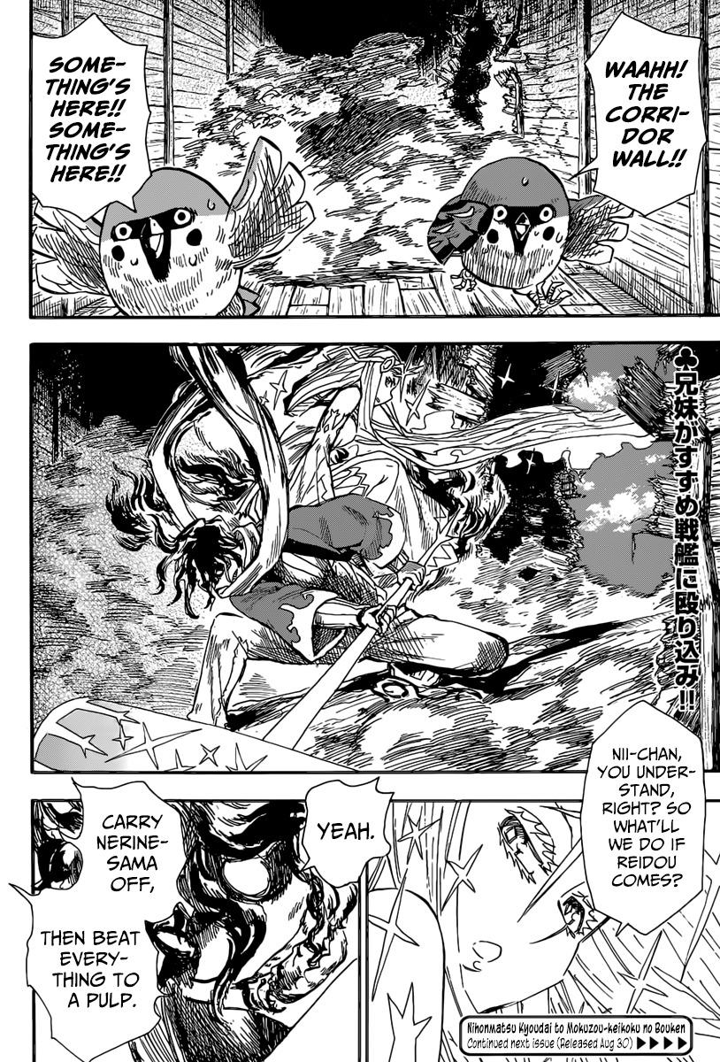 The Nihonmatsu Siblings and the Adventure of Wooden Valley Chapter 2 page 28 - Chapter 2: The Nihonmatsu Siblings & Reidou Tenkichi