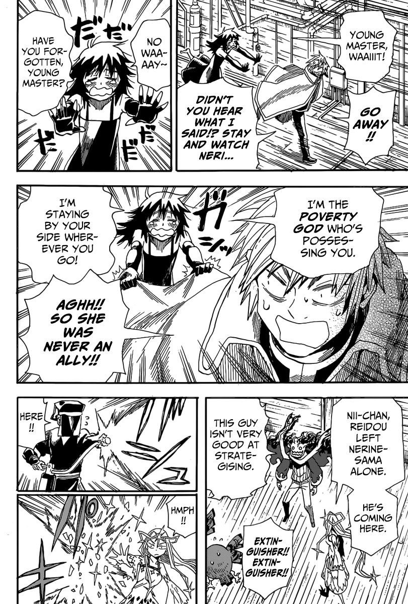 The Nihonmatsu Siblings and the Adventure of Wooden Valley Chapter 3 page 10 - Chapter 3: The Nihonmatsu Siblings & The Wooden Valley