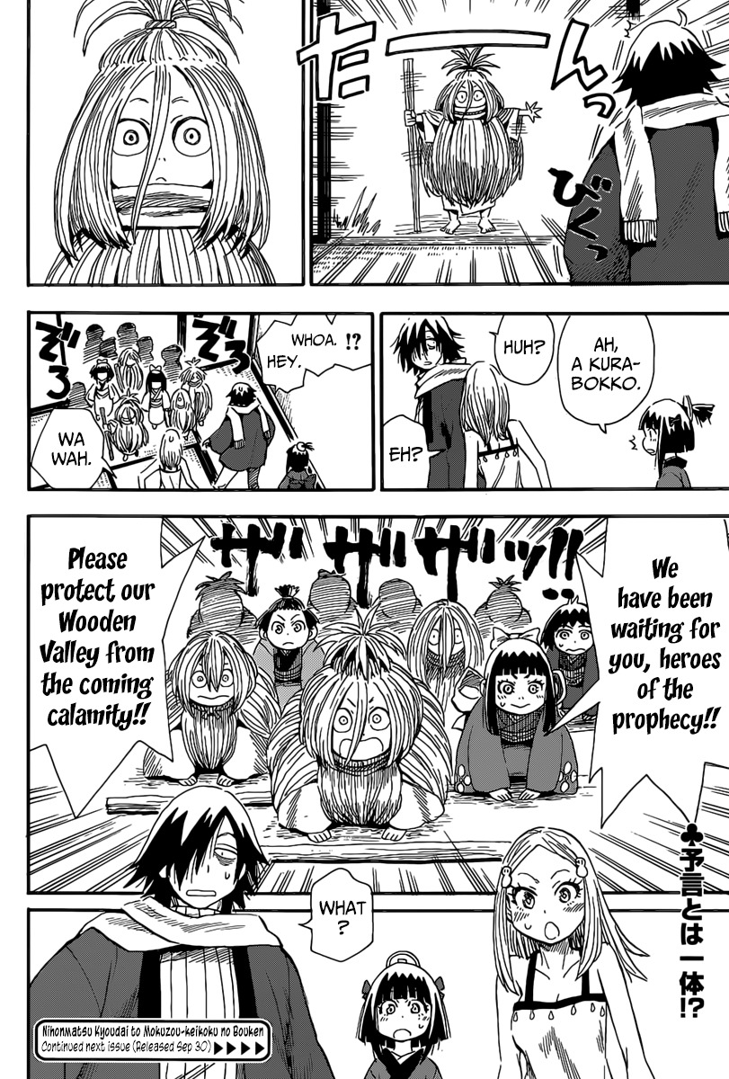 The Nihonmatsu Siblings and the Adventure of Wooden Valley Chapter 3 page 28 - Chapter 3: The Nihonmatsu Siblings & The Wooden Valley